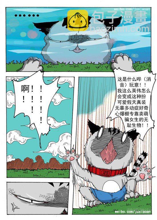 第 5 页