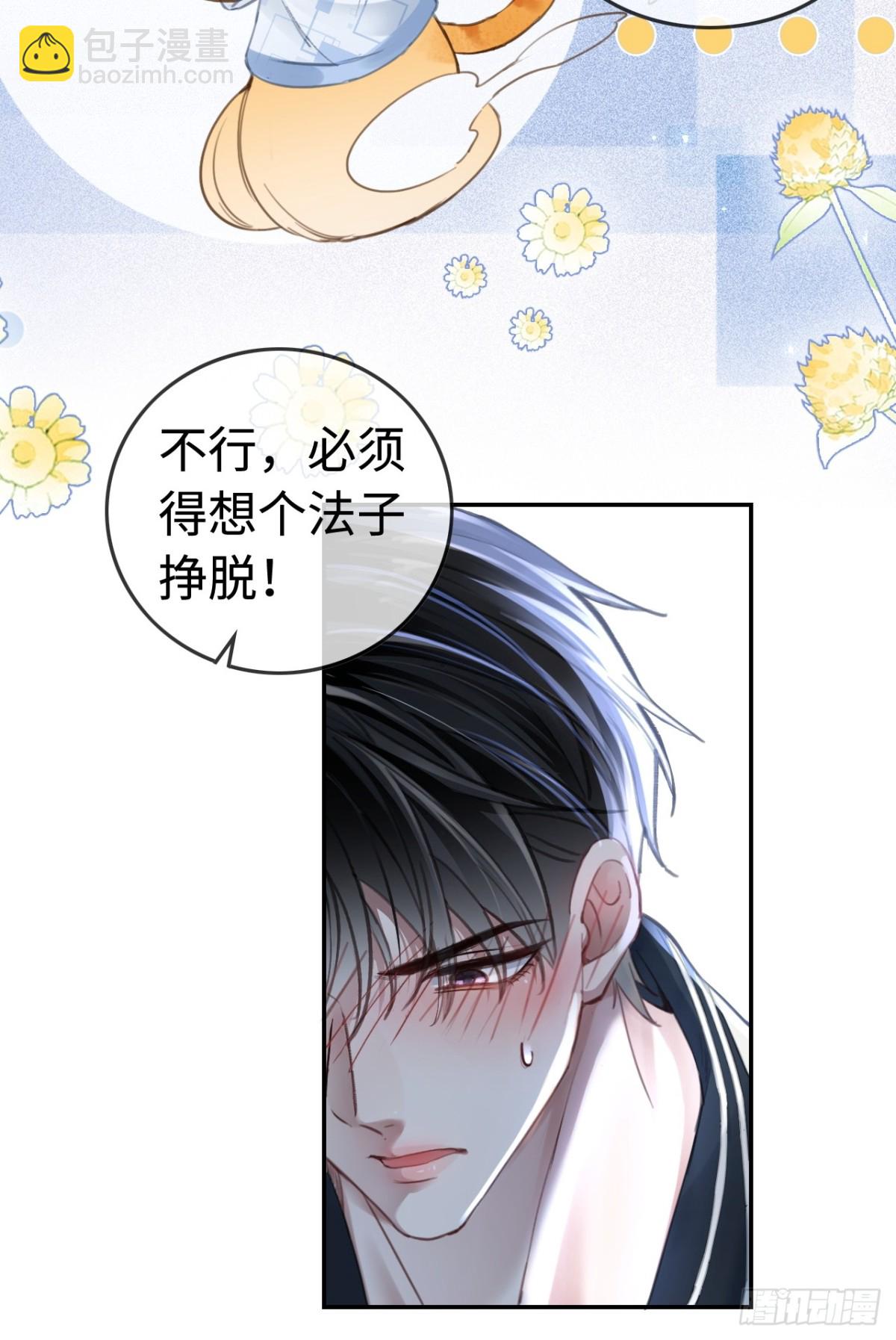 第 45 页