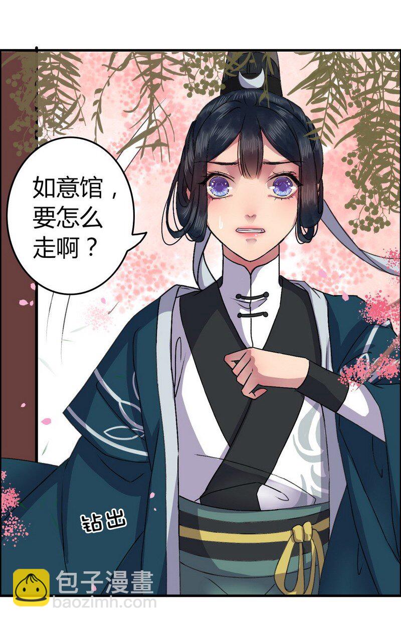 第 26 页