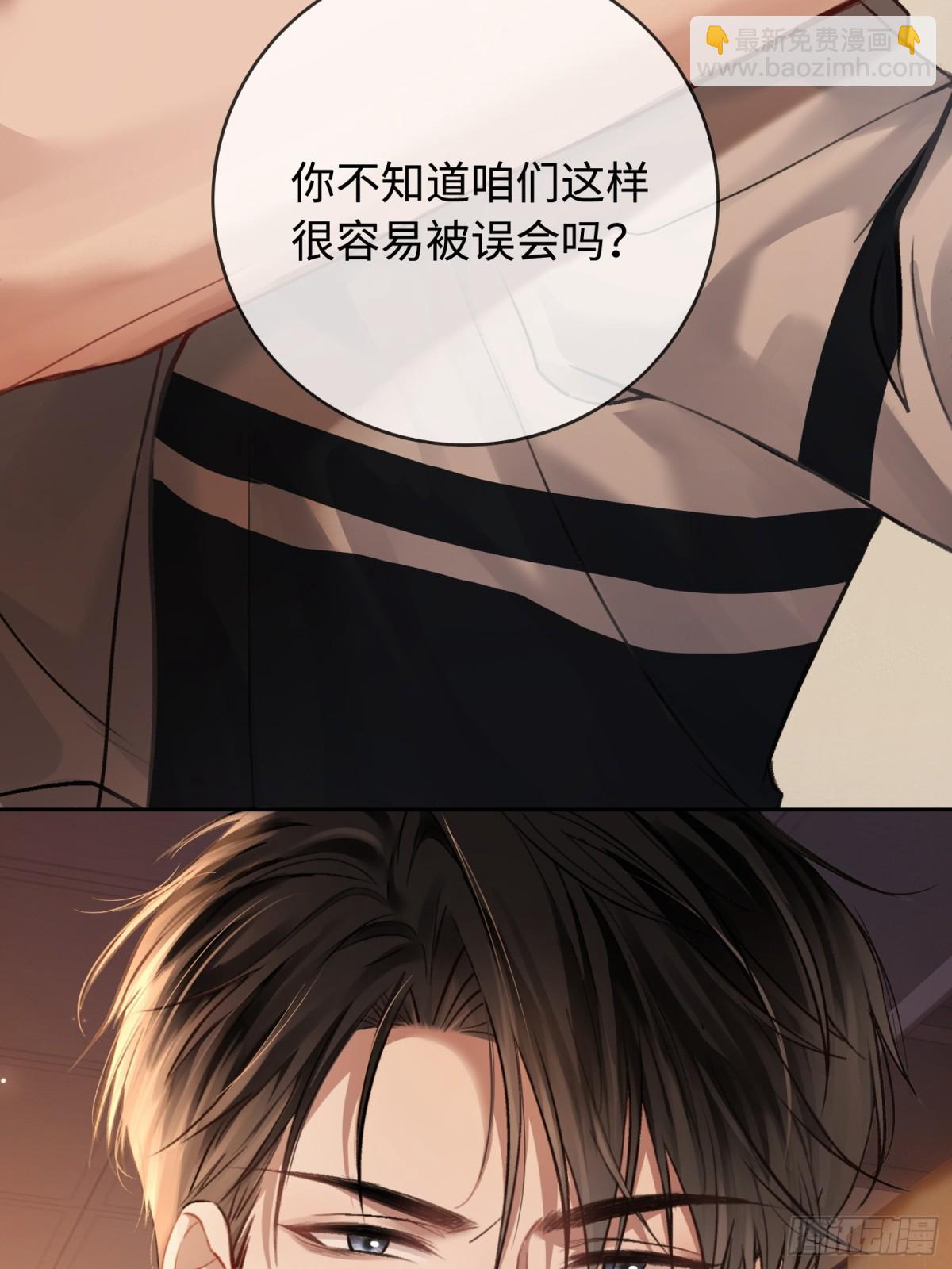 第 54 页