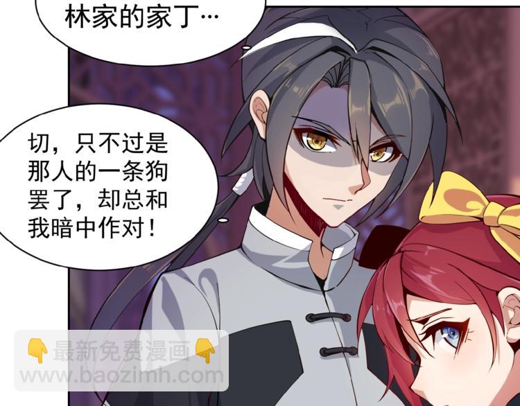 第 78 页