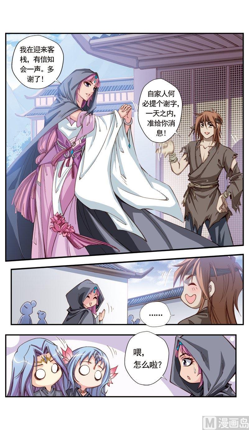 第 1 页