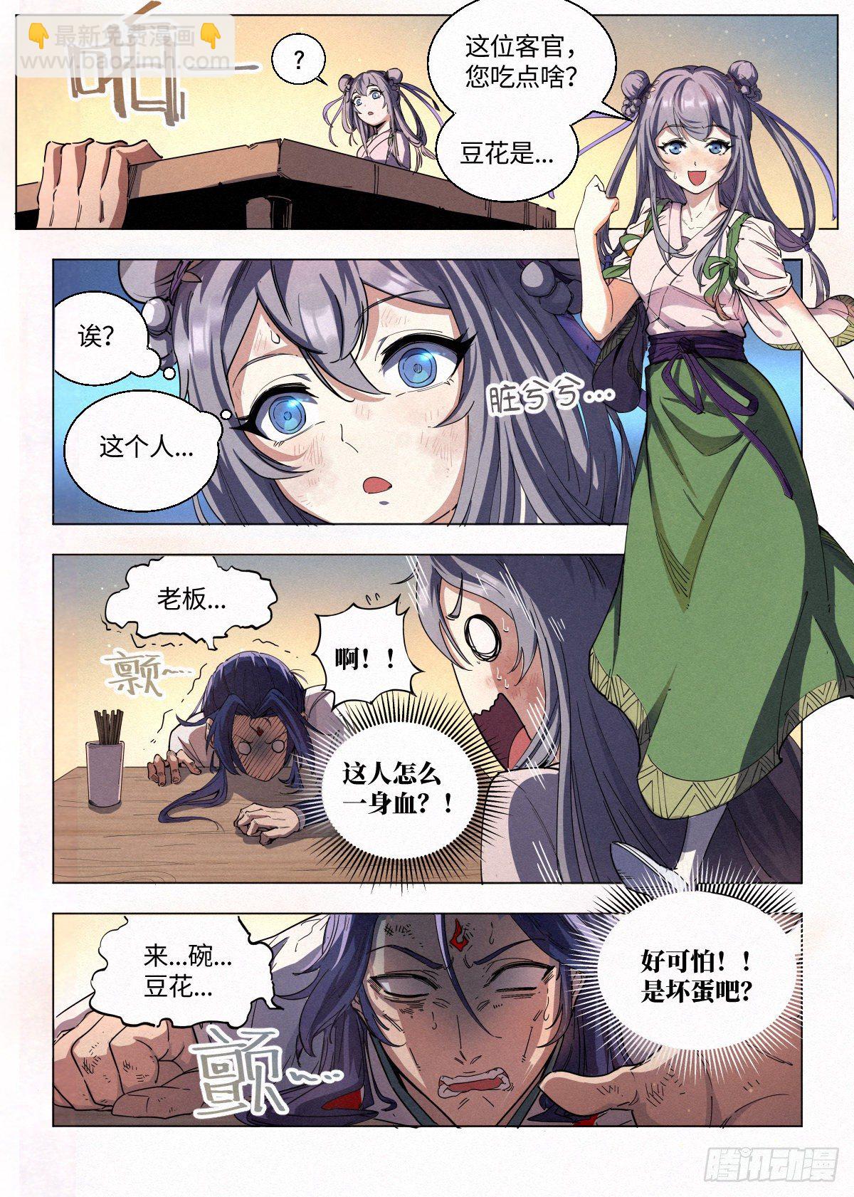 第 26 页