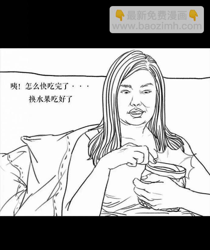 第 70 页
