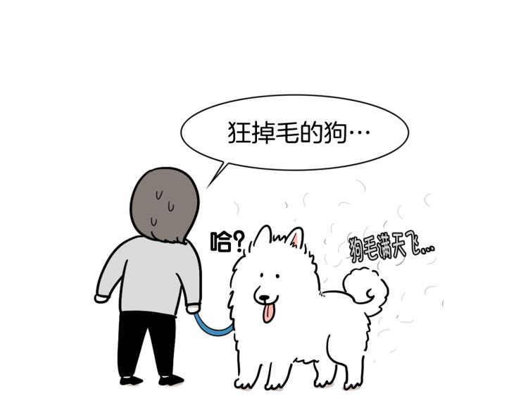 第 74 页