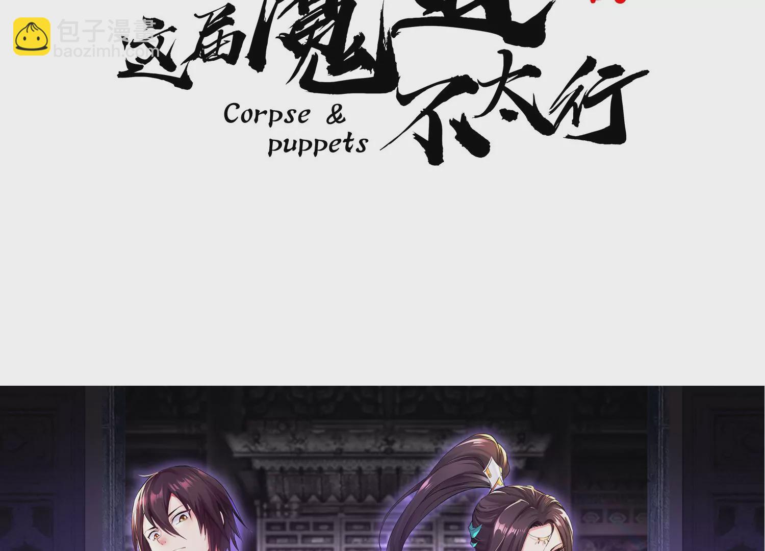 第 61 页