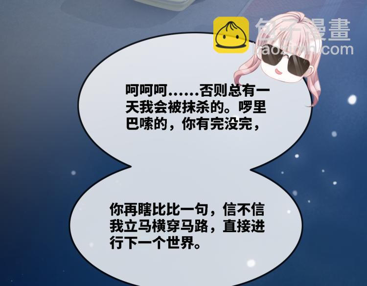 第 74 页