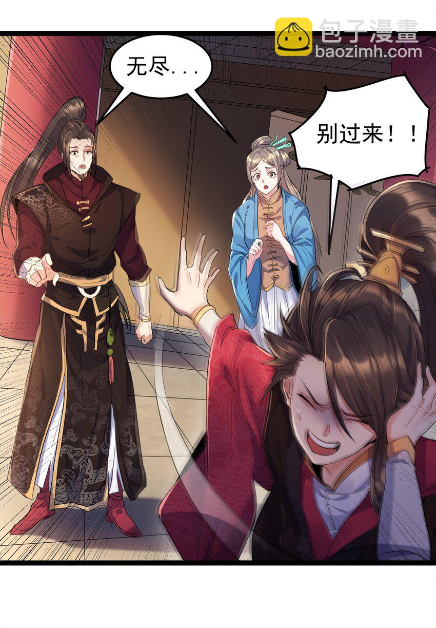 第 42 页