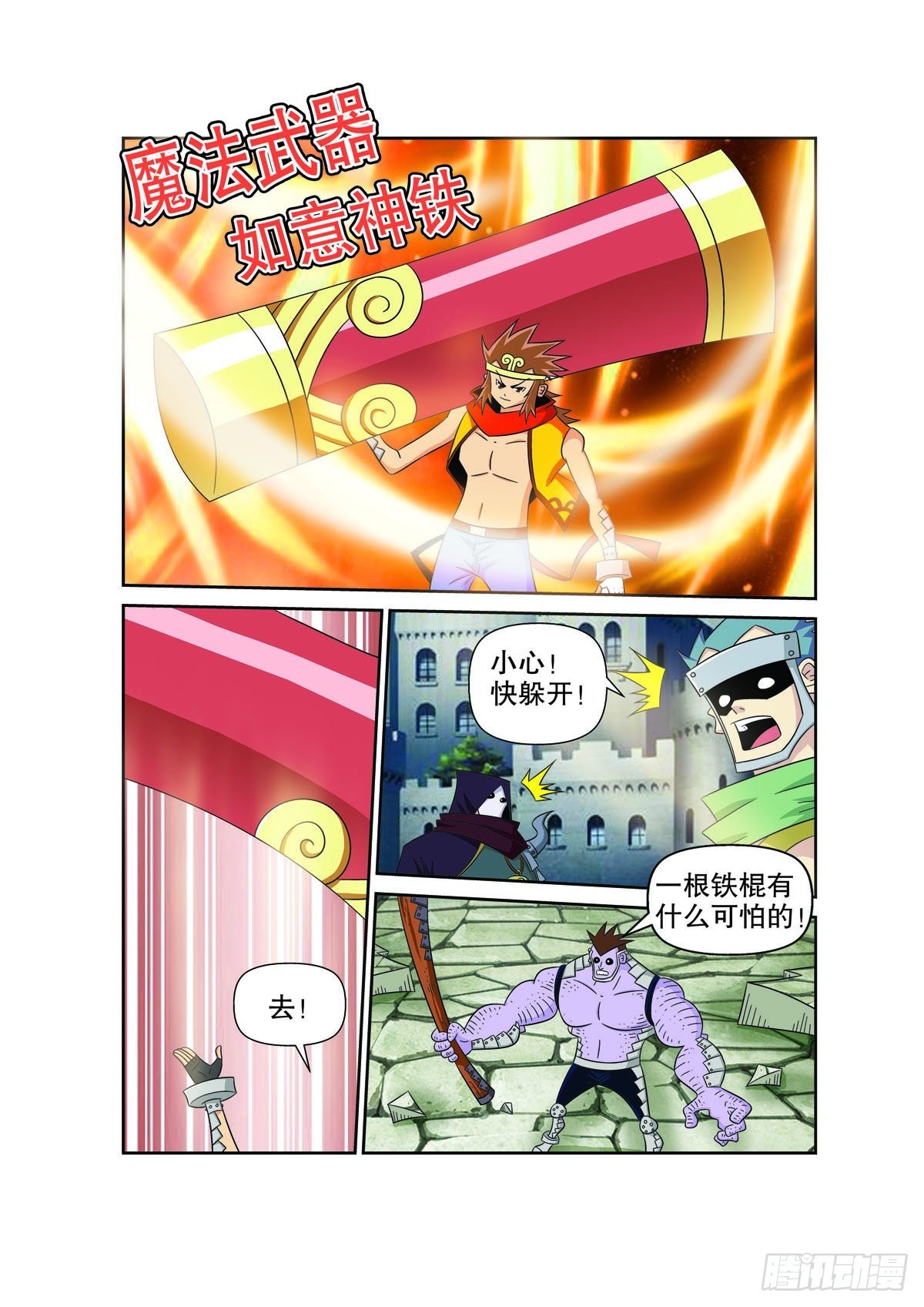 第 4 页