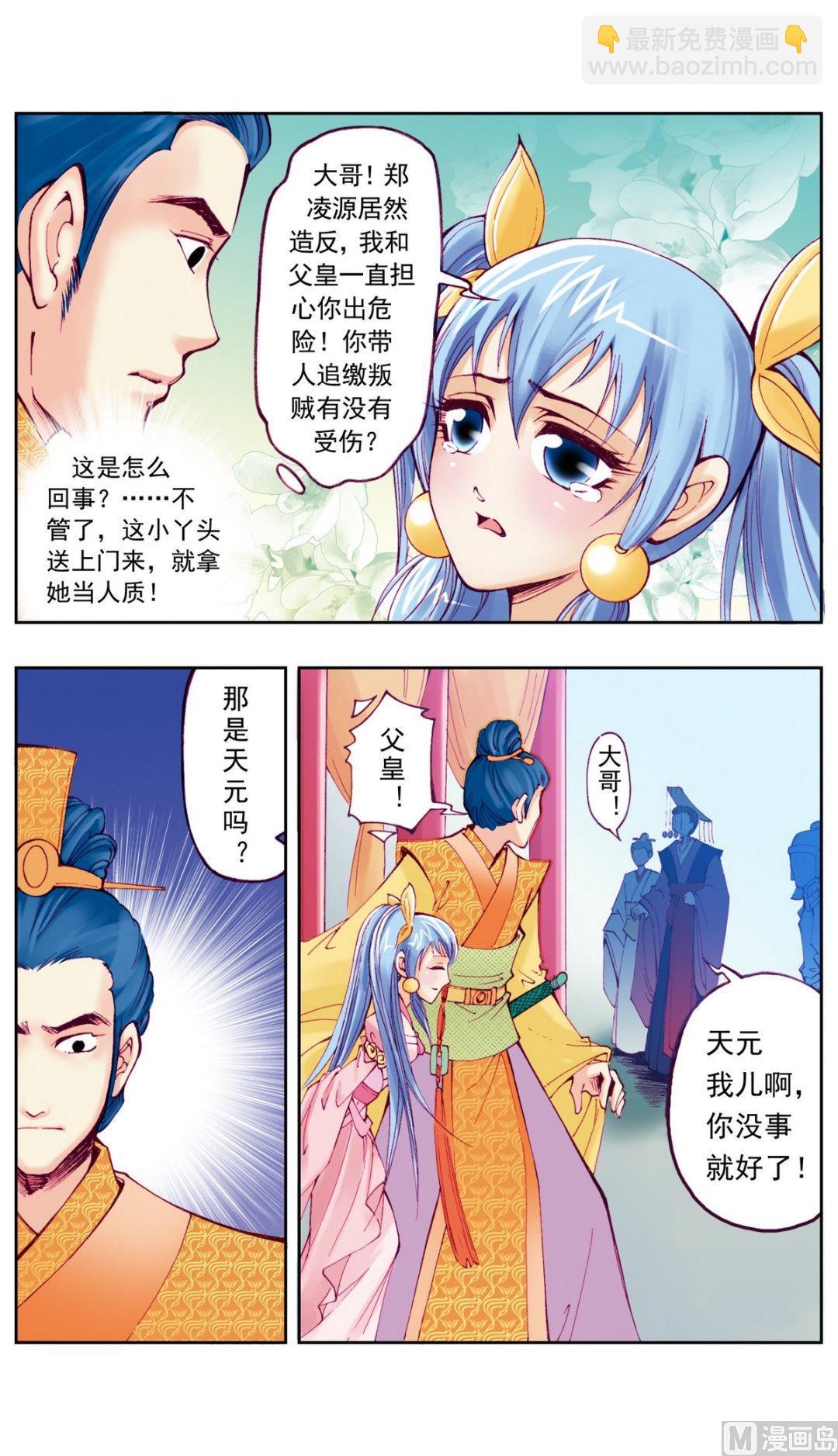 第 3 页