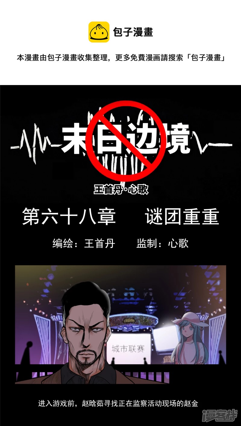 第 1 页