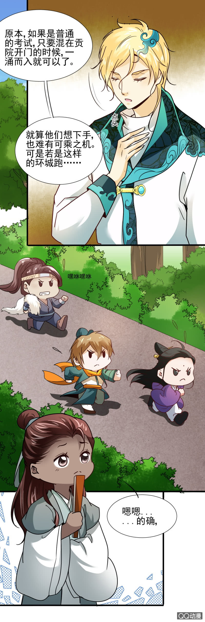 第 4 页