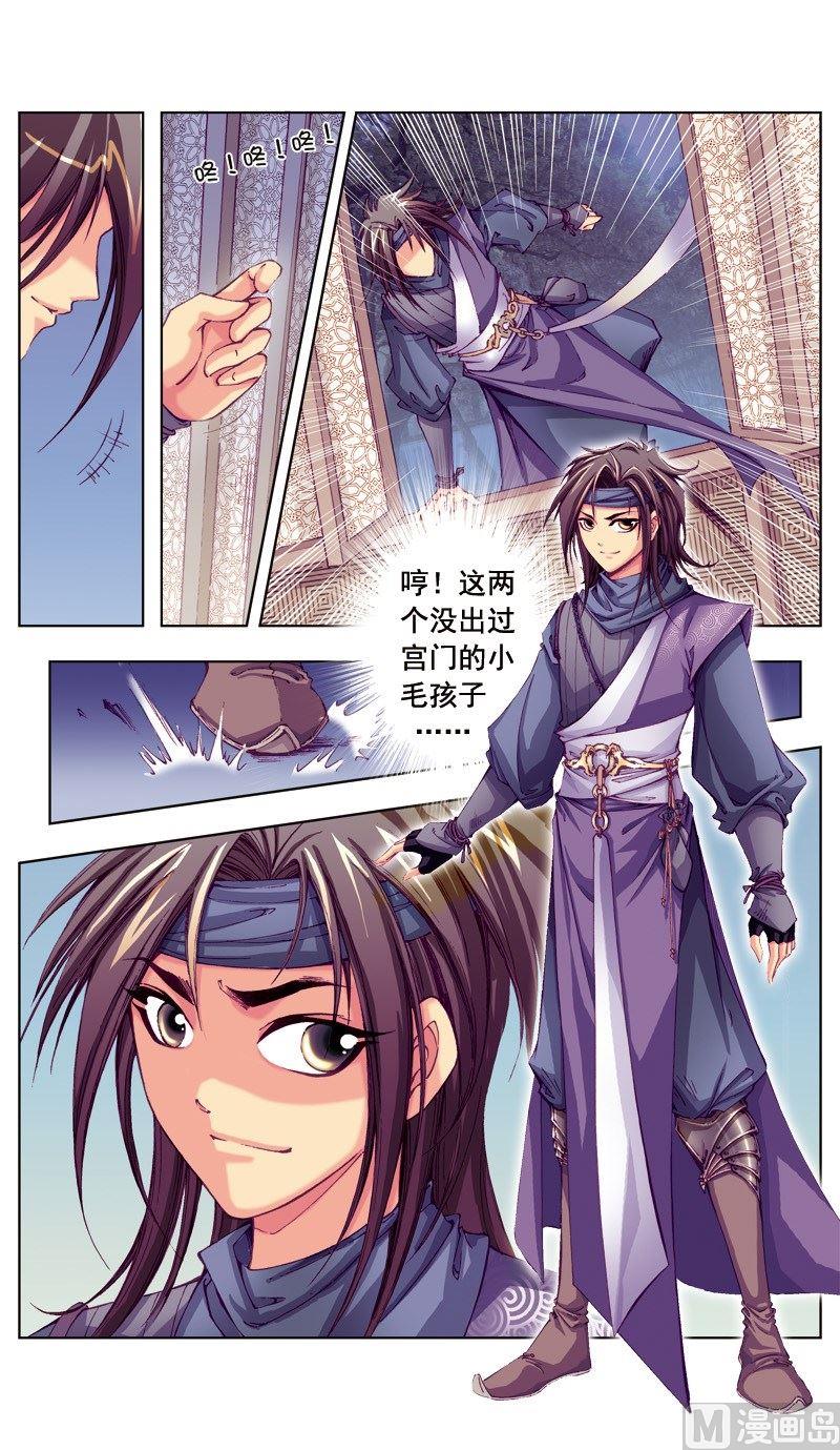 第 1 页
