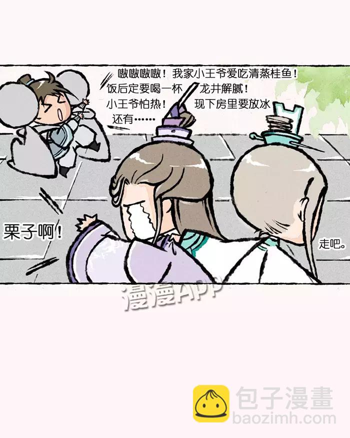 第 22 页