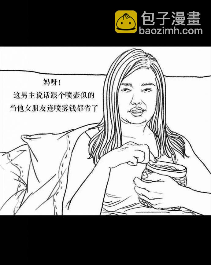 第 69 页