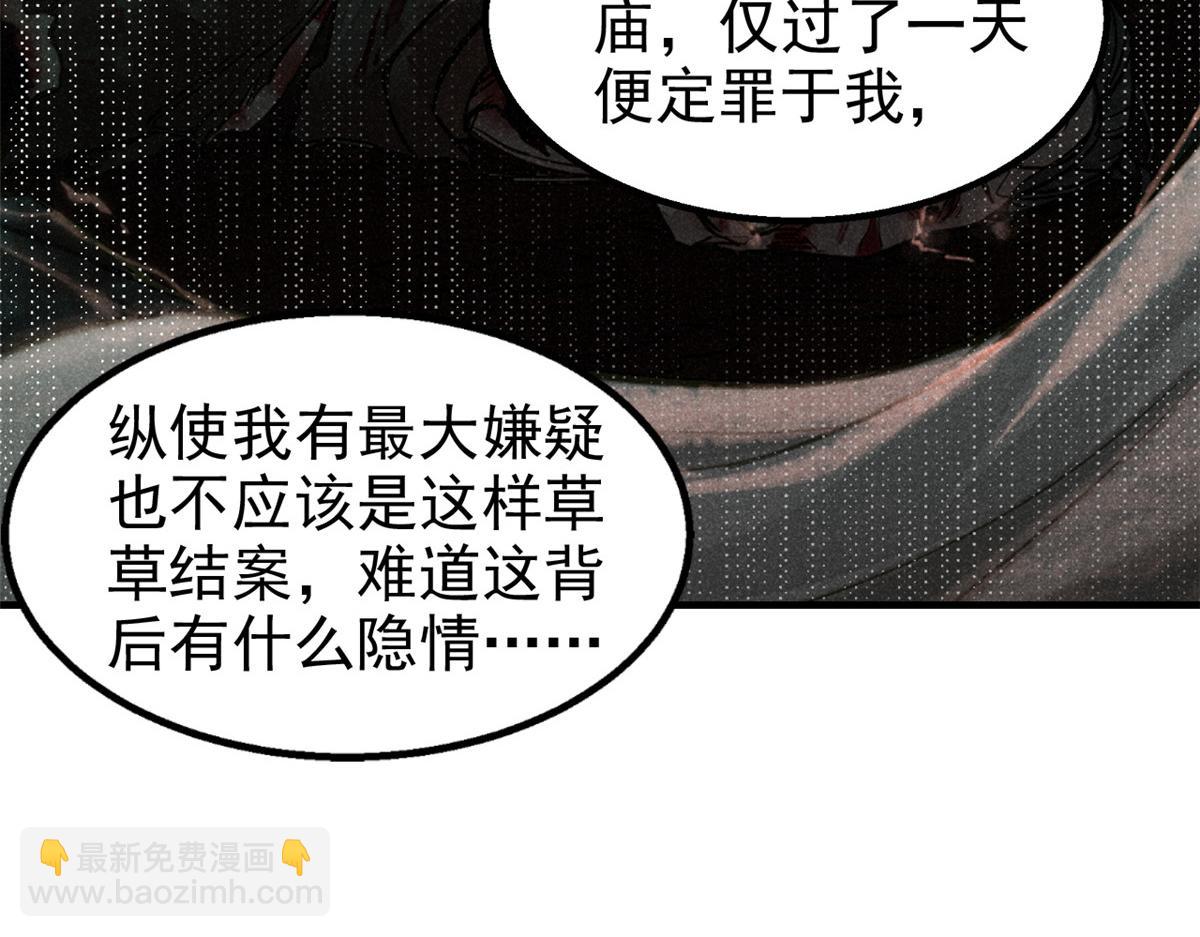第 164 页