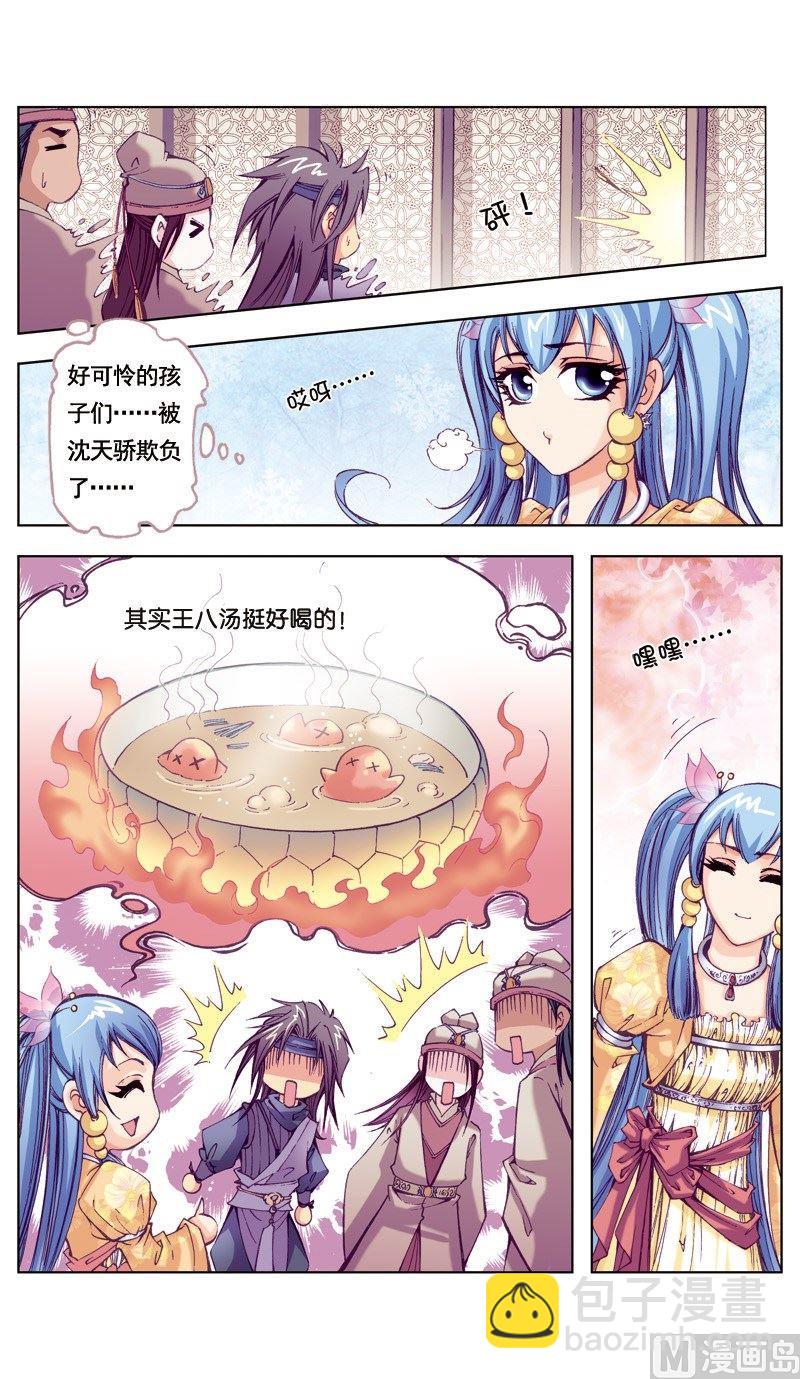 第 3 页