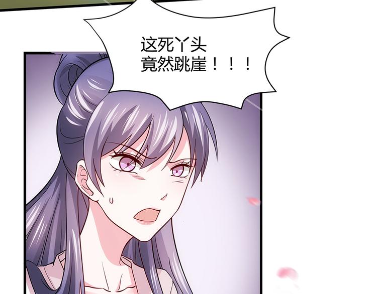 第 81 页