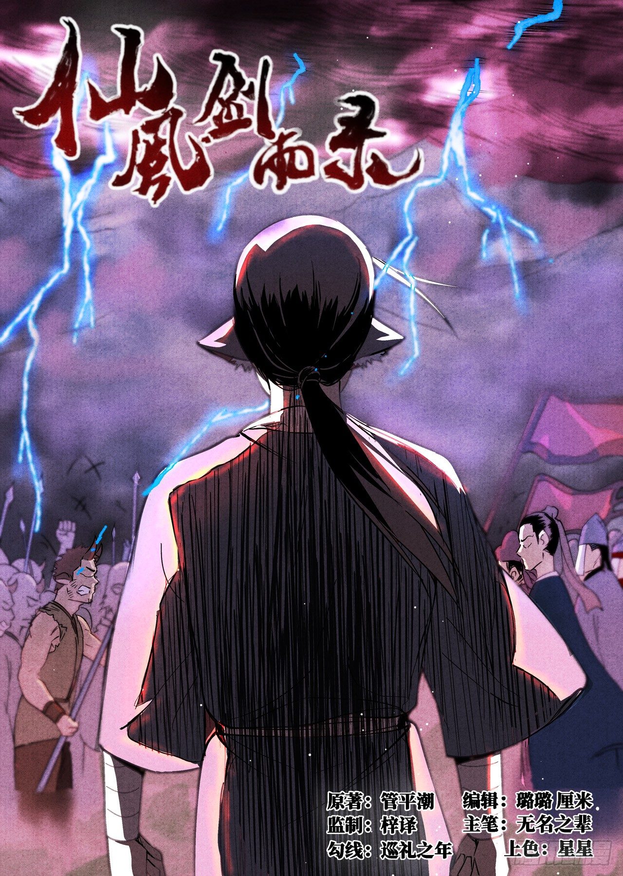 第 1 页