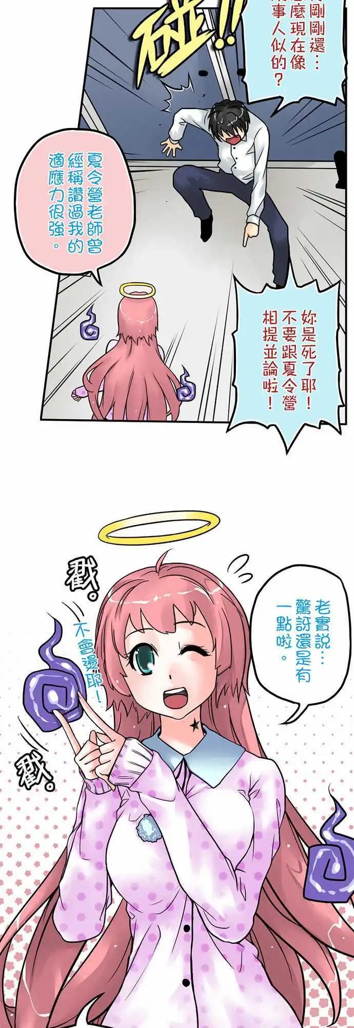 第 27 页