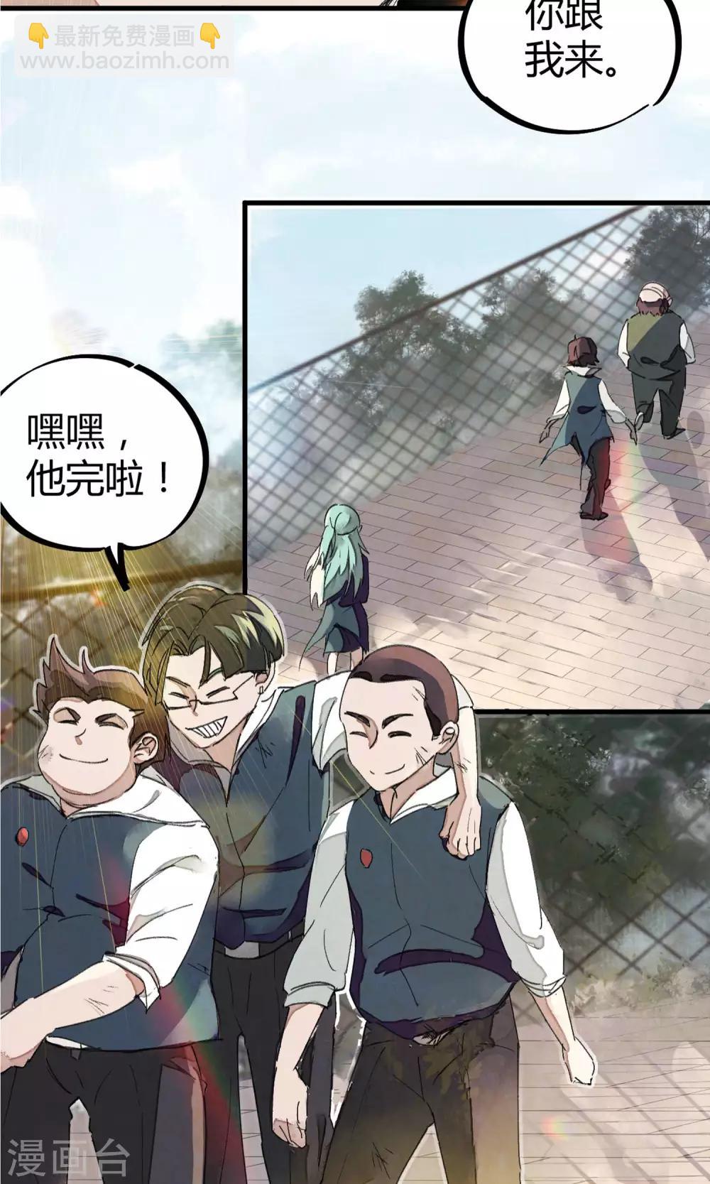 第 36 页