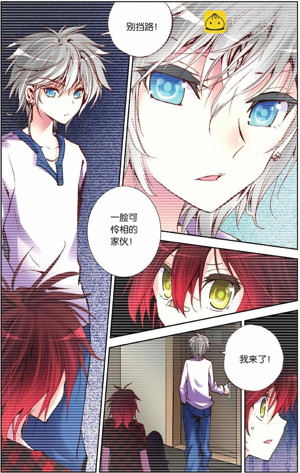 第 4 页