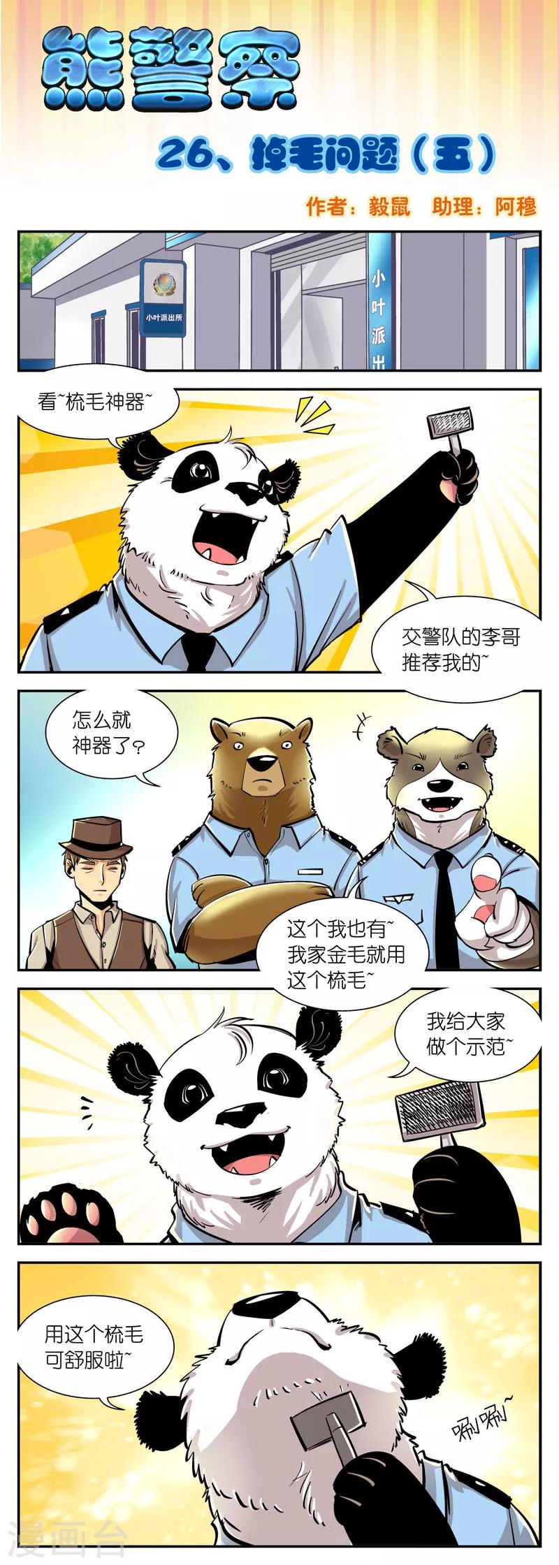 第 1 页