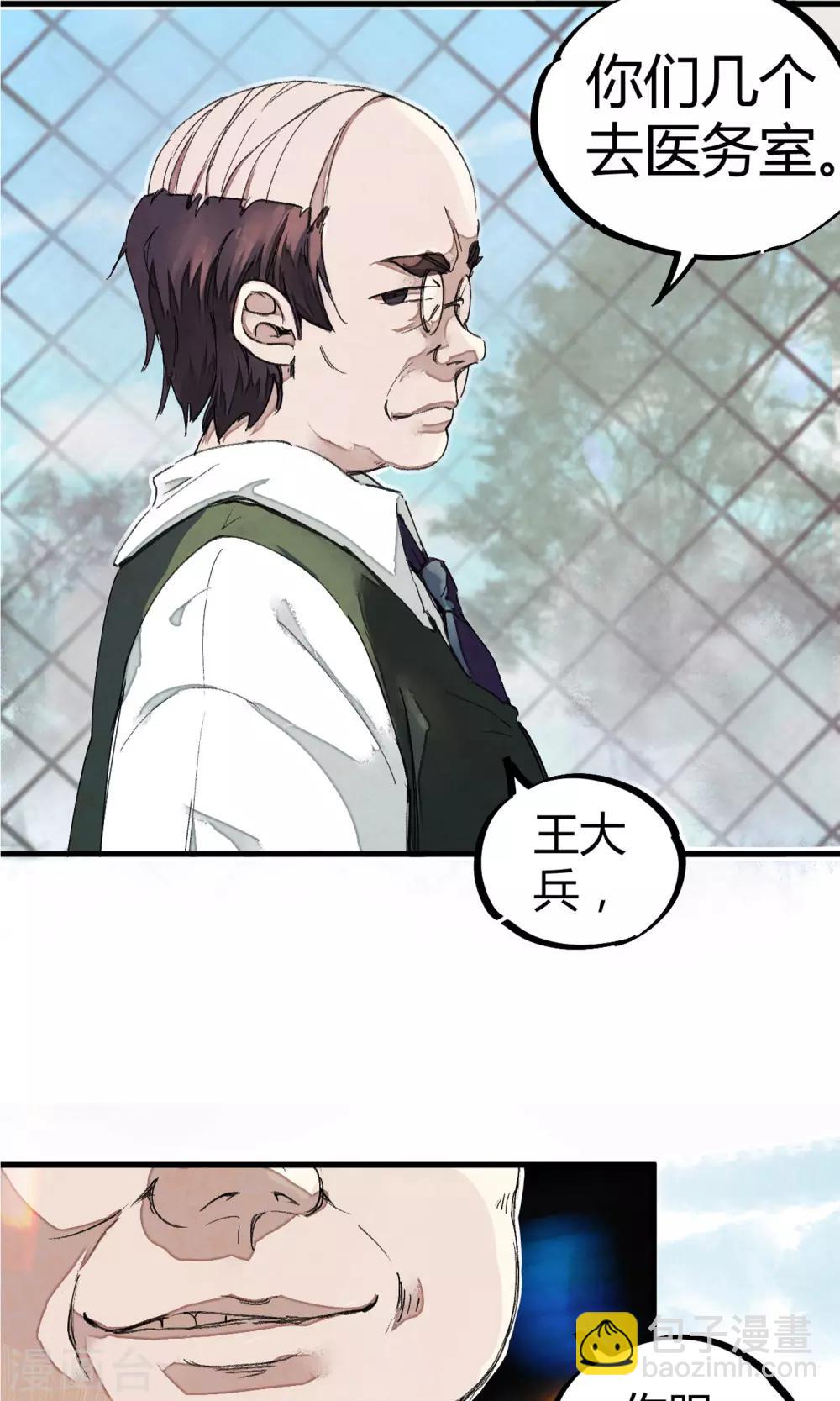第 35 页
