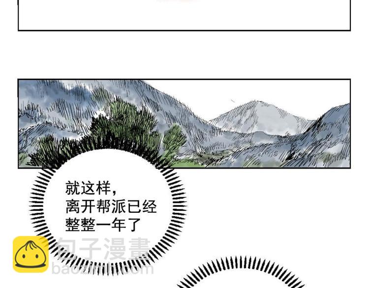 第 77 页