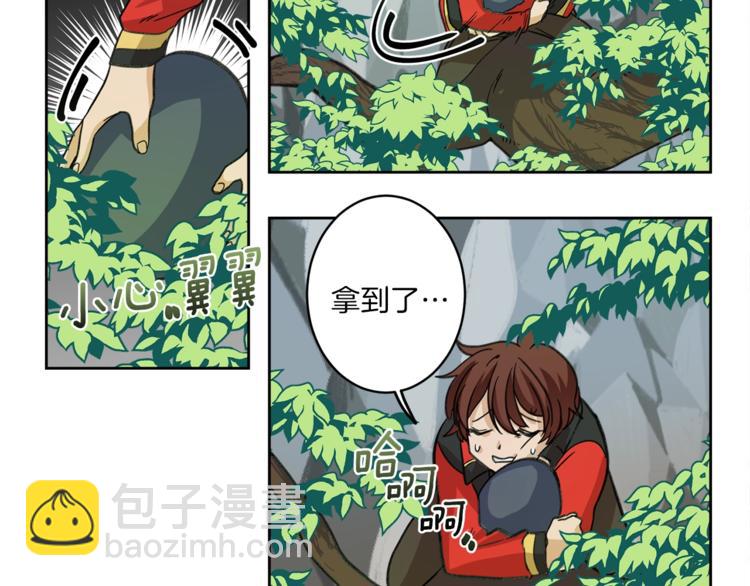 第 43 页