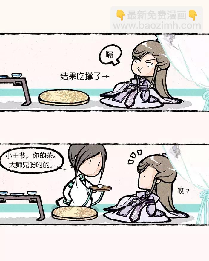 第 32 页
