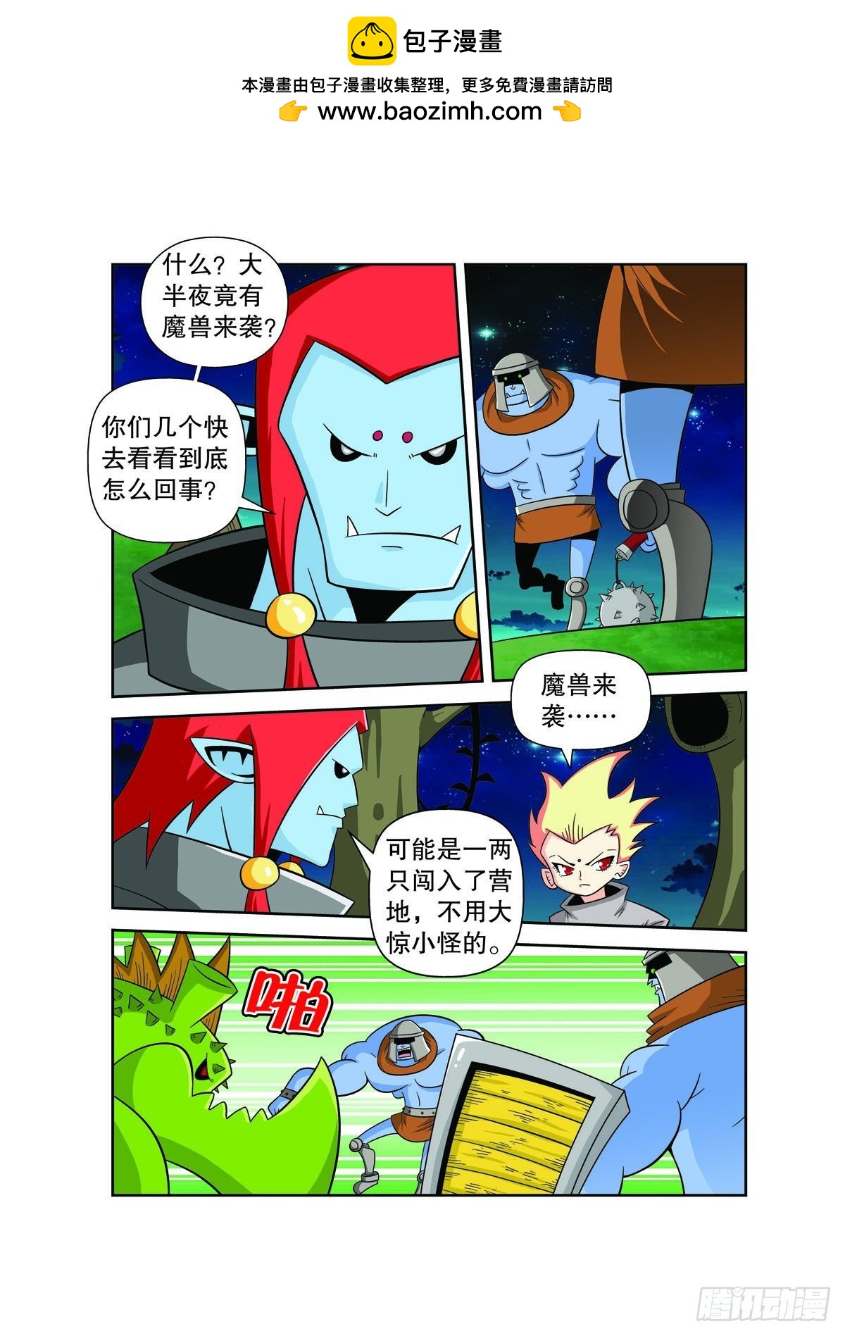 第 3 页