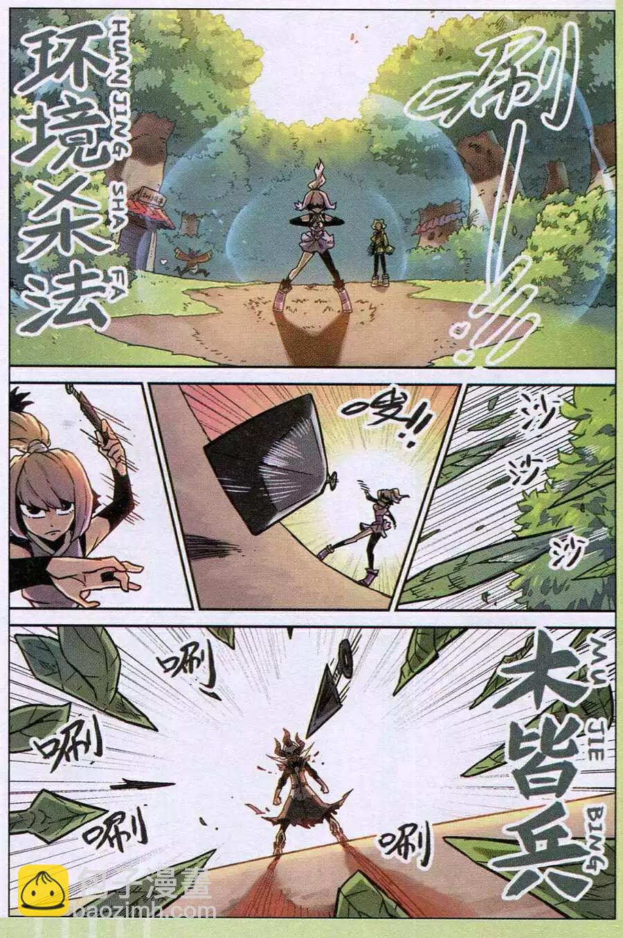 第 3 页