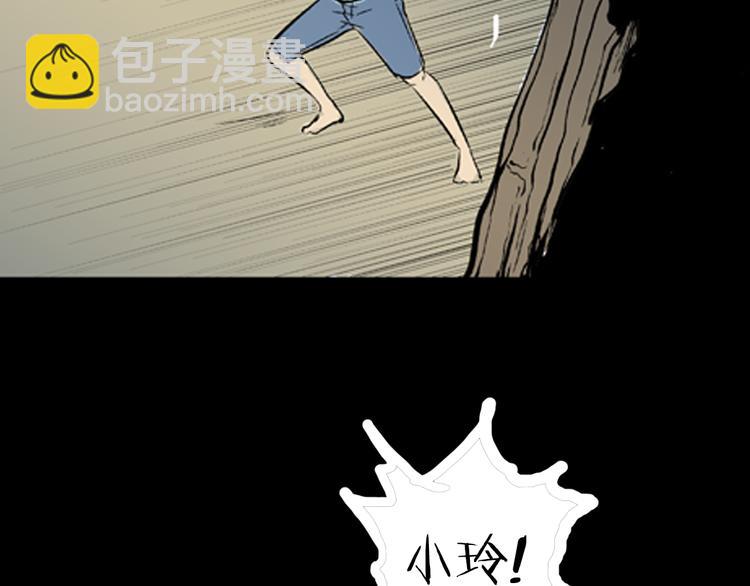 第 88 页
