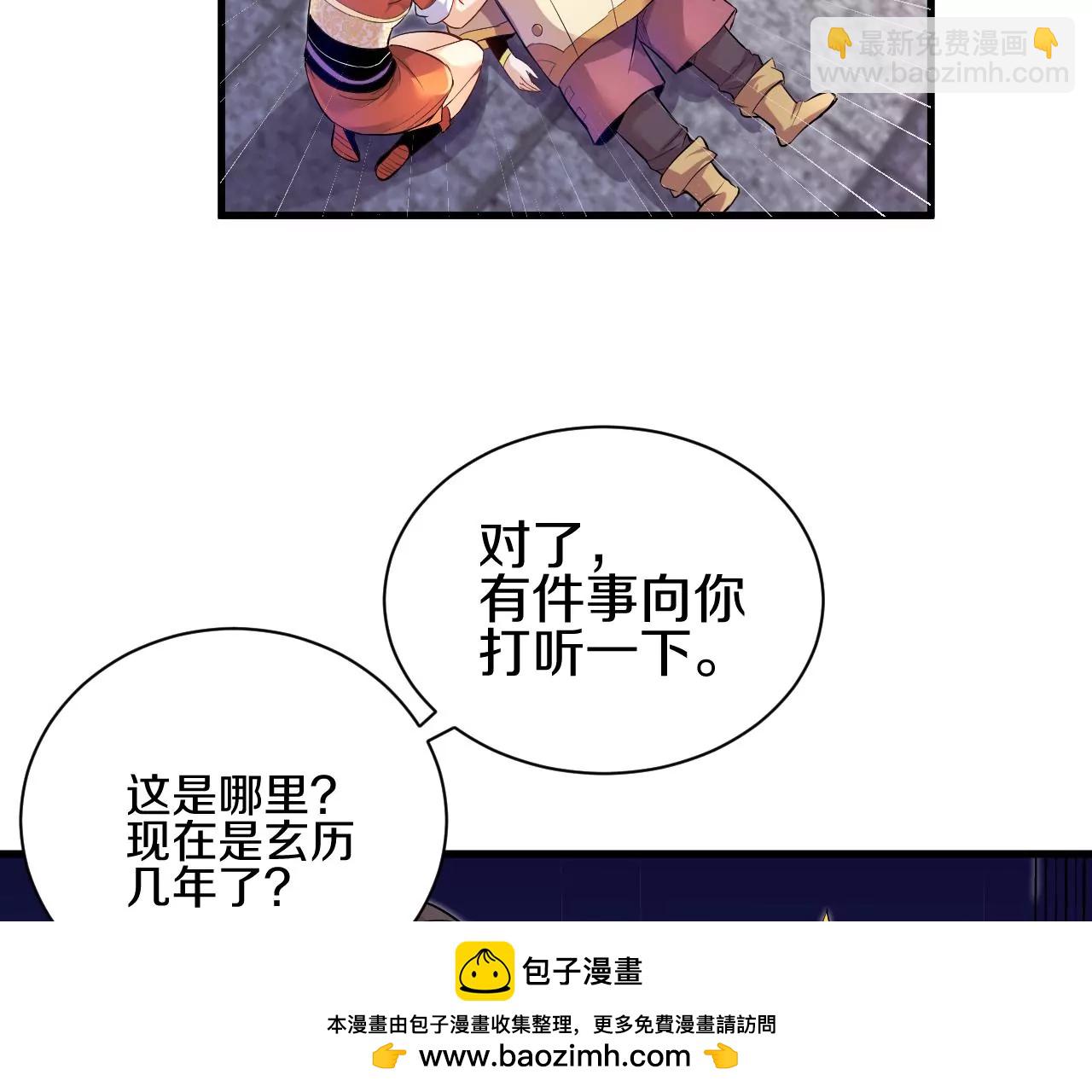 第 230 页