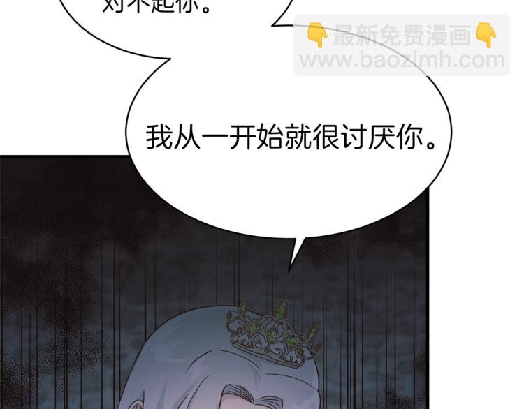 第 144 页