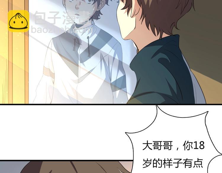 第 92 页