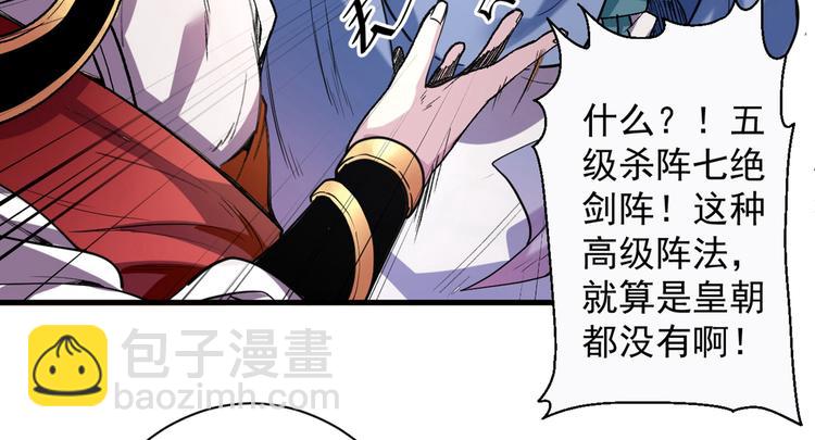 第 197 页