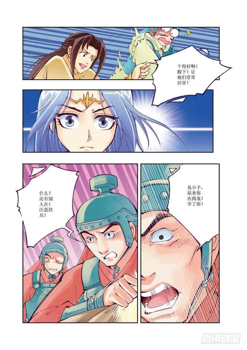 第 3 页