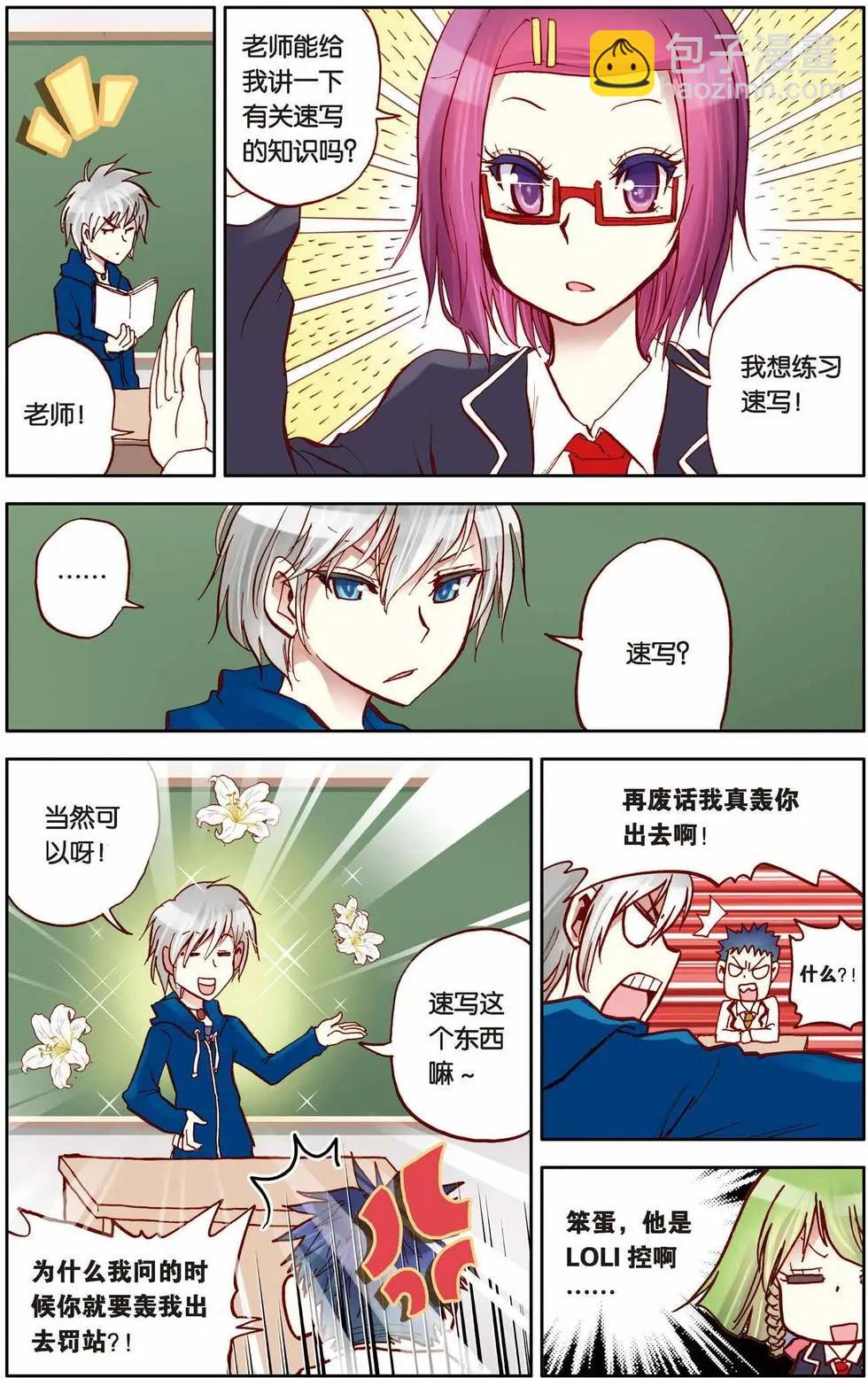 第 4 页