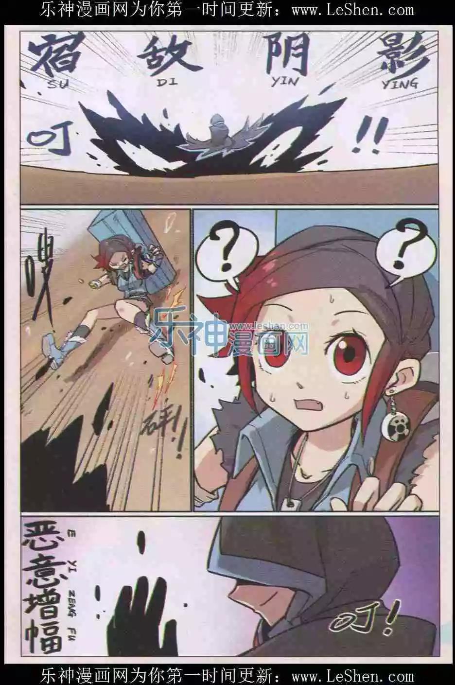 第 4 页
