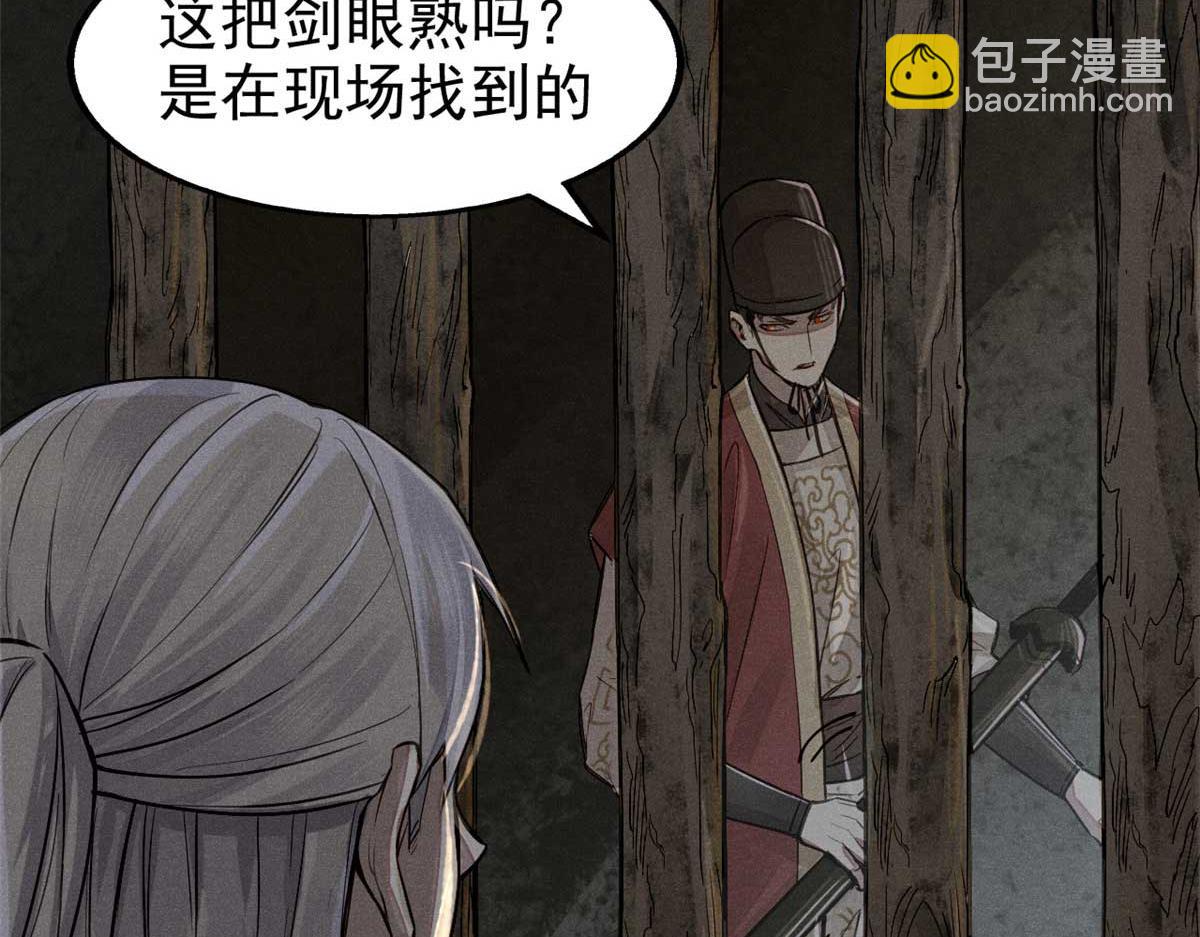 第 138 页