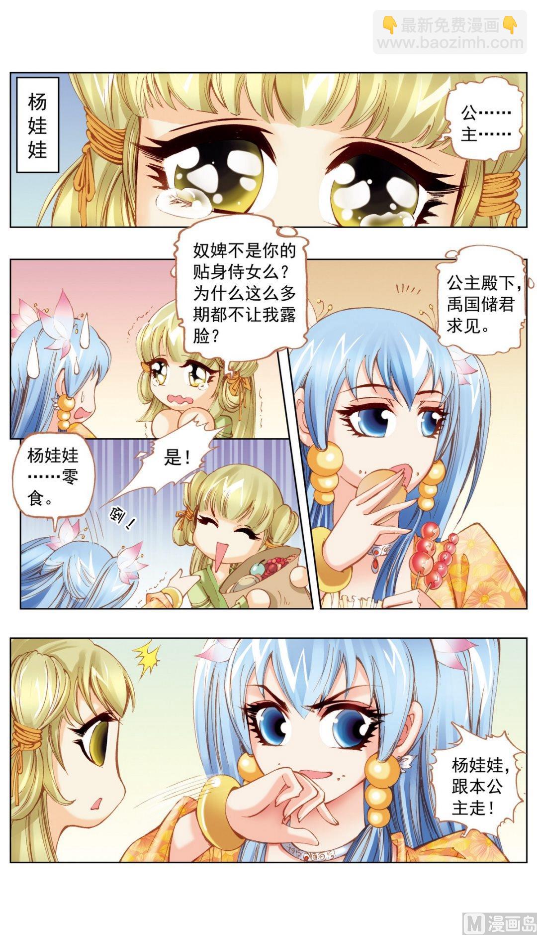 第 3 页
