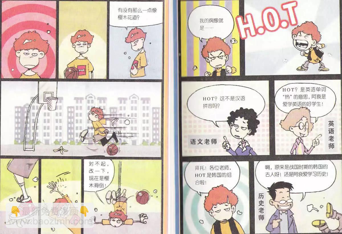 第 4 页