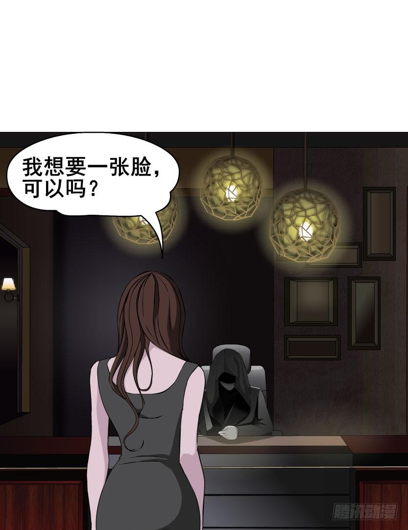 第 67 页