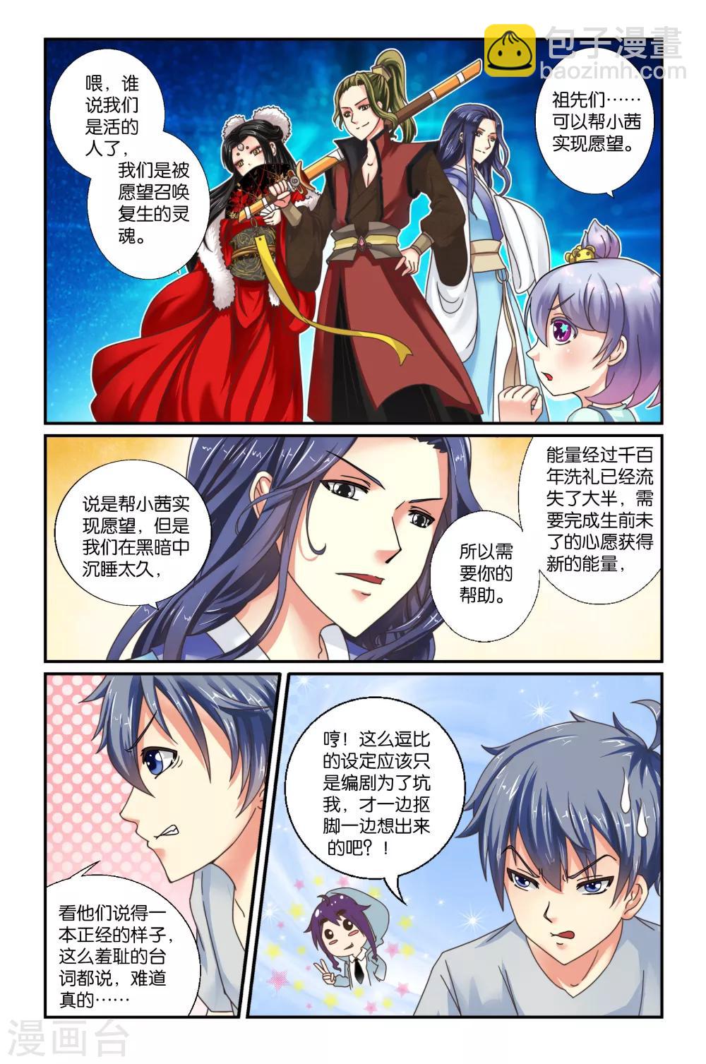 第 4 页