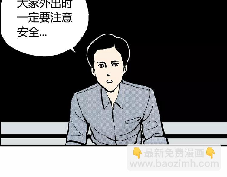 第 97 页