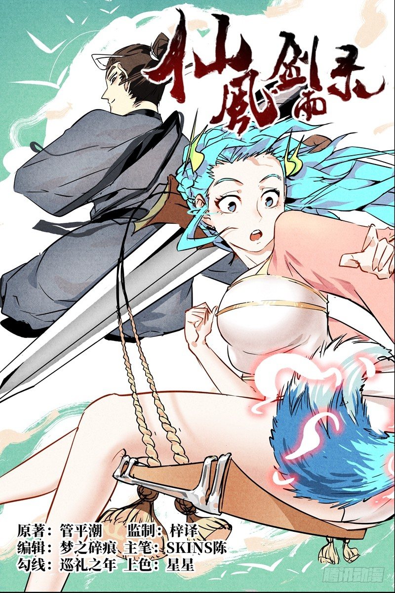 第 1 页