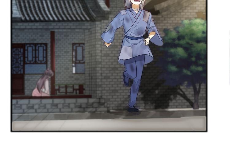第 77 页