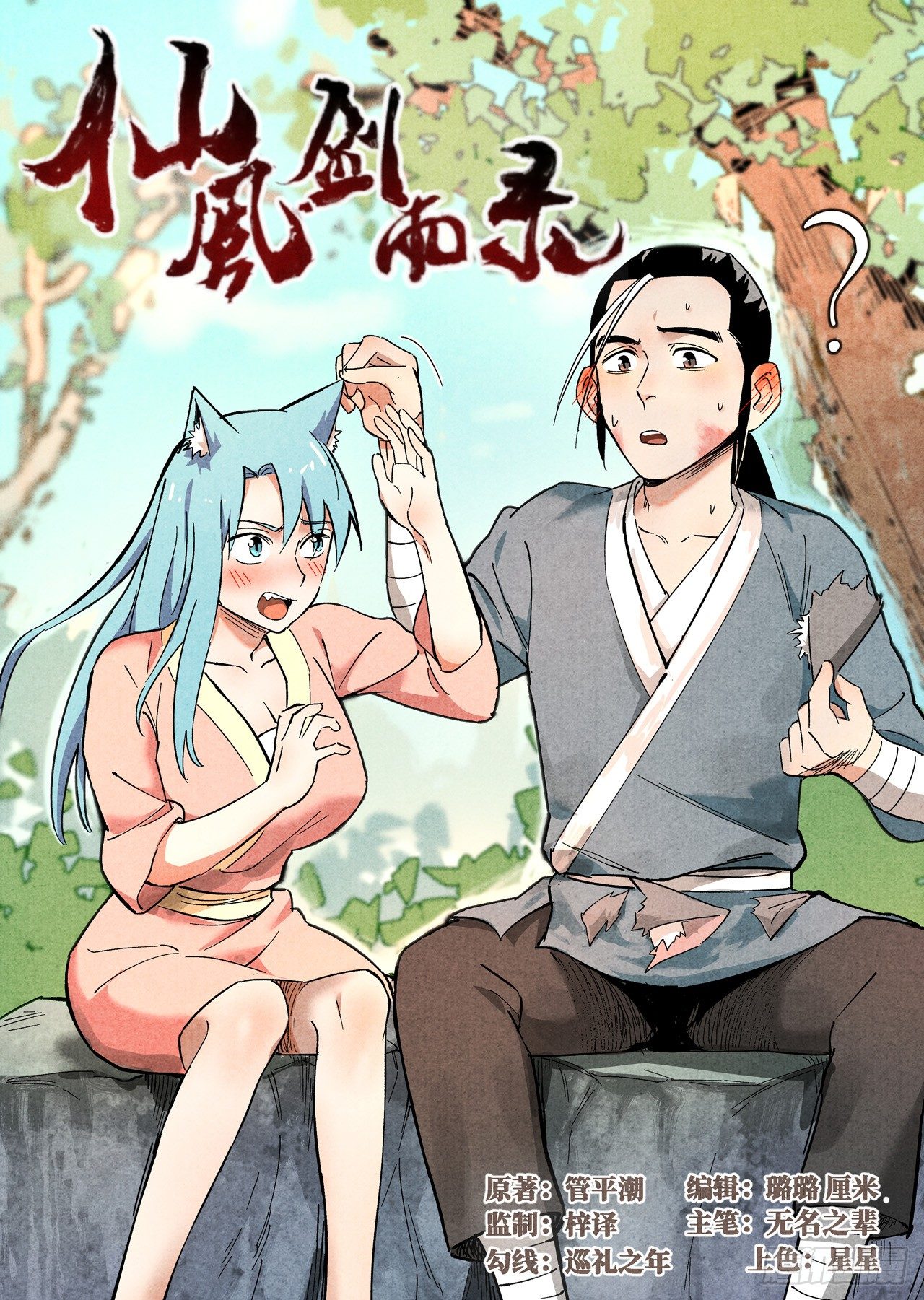 第 1 页